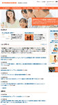 Mobile Screenshot of kyowa-kirin.co.jp
