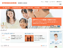 Tablet Screenshot of kyowa-kirin.co.jp
